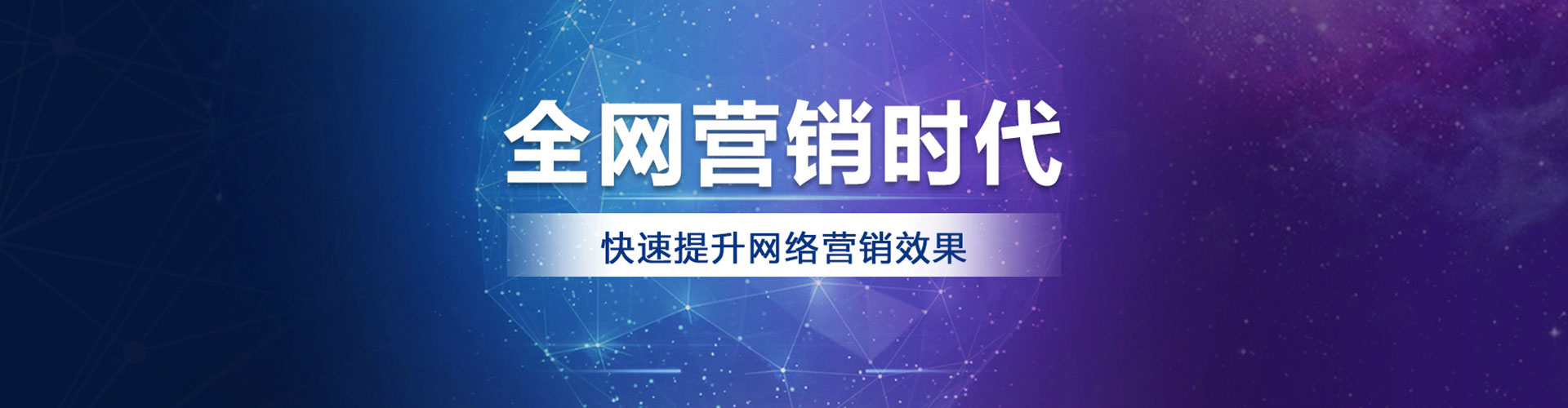 芦竹百度怎么推广