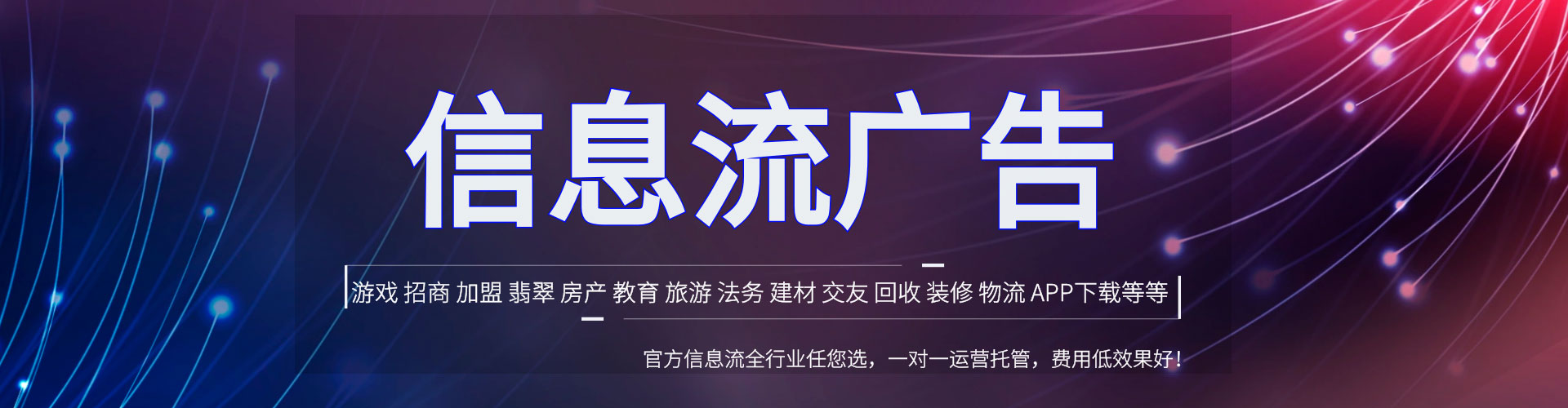 芦竹竞价推广开户
