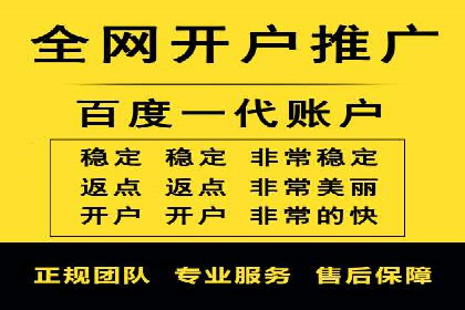 不同行业的百度竞价成本差异：案例解析